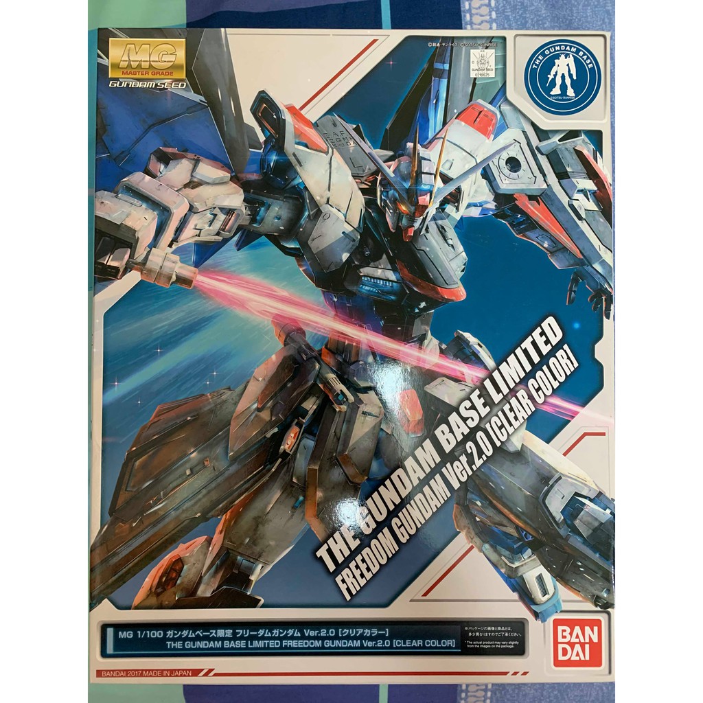 Bandai Gunpla 組裝模型 MG 自由鋼彈2.0 彩透版 The Gundam Base限定 從台場親自帶回