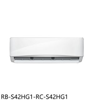 奇美變頻冷暖分離式冷氣6坪RB-S42HG1-RC-S42HG1標準安裝三年安裝保固 大型配送