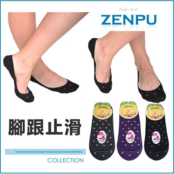 【ZENPU】LIGHT&amp;DARK腳跟止滑排汗速乾點點隱形襪套 黑/紫/灰-女襪 -環保矽膠