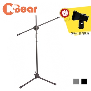 CNBear K-315B/K-315 2色 落地型 直.斜兩用 麥克風架 臺製品牌【敦煌樂器】