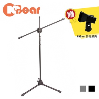 CNBear K-315B/K-315 2色 落地型 直.斜兩用 麥克風架 台製品牌【敦煌樂器】