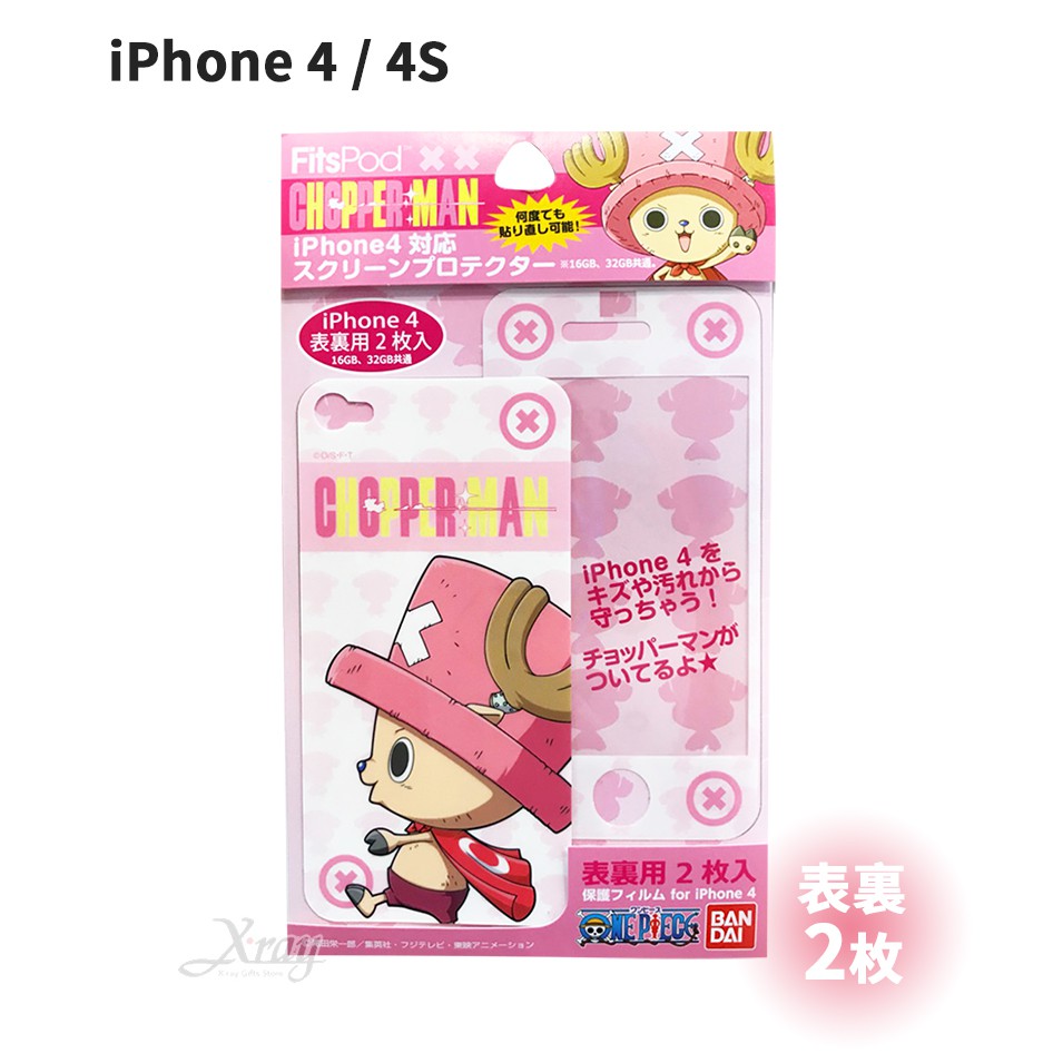 喬巴 iPhone 4/4S螢幕貼，日本正版出清/海賊王/手機保護貼/手機貼膜/螢幕貼，X射線【C679134】
