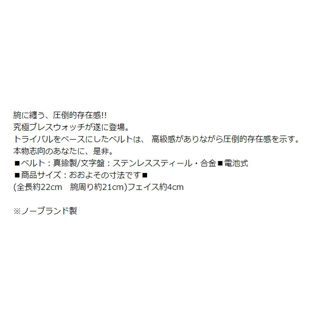 Hotlip 渉谷最強搖滾龐克超神秘百合紋鉚釘時尚厚鍊手環腕錶手錶 2款特價uwsw請先詢問庫存匯款後約7 10天到貨 蝦皮購物