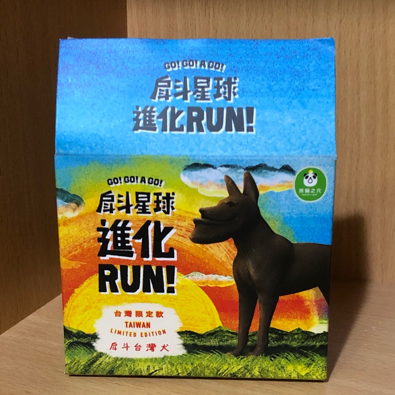 戽斗星球公仔 台灣犬款