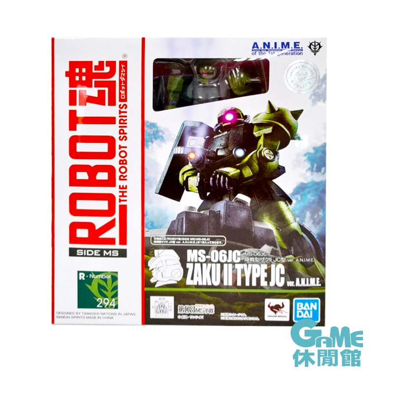 【GAME休閒館】ROBOT魂 收藏類 ROBOT魂 MS-06JC 陸戰型薩克II JC型 ver.anime【現貨】