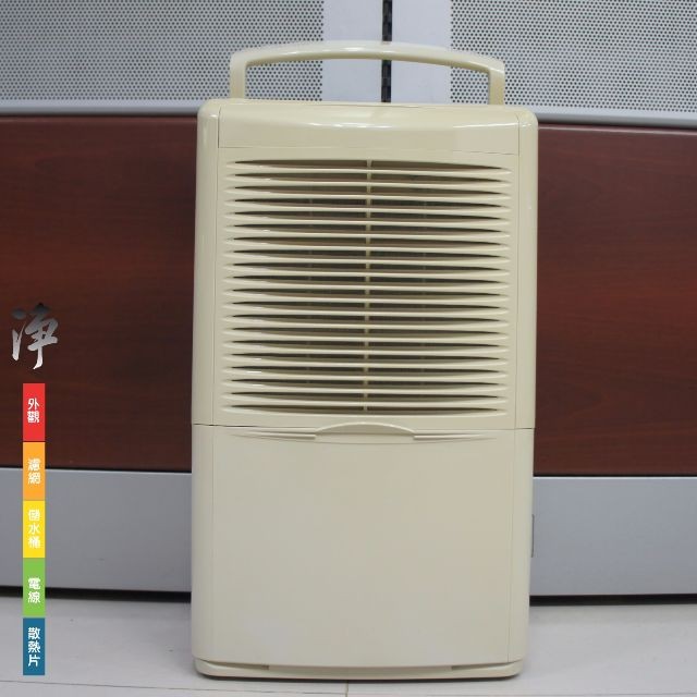 二手日立薄型除濕機(梅雨季節利器) HITACHI RD-106fb 耐超機