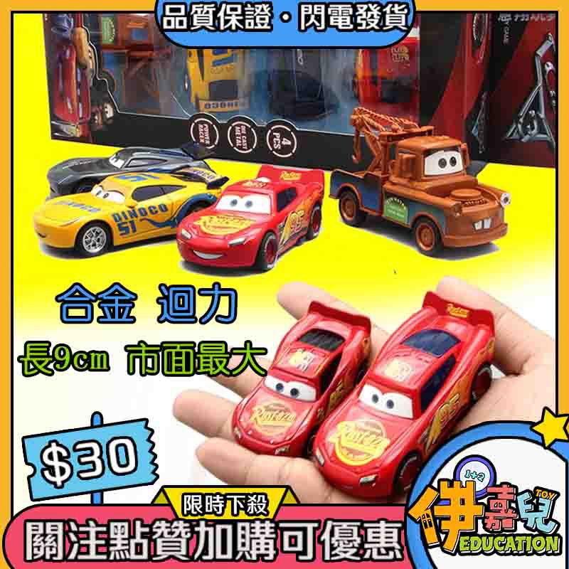 麥坤迴力車的價格推薦第3 頁 21年10月 比價比個夠biggo