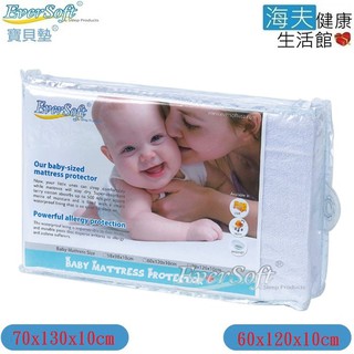 【EVERSOFT寶貝墊】床包式 嬰兒床 保潔墊