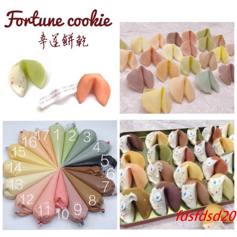 免運 勵志格言籤餅新年祝福lucky Fortune Cookie 蝦皮購物