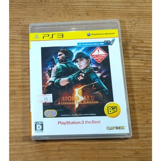 PS3日版遊戲- 惡靈古堡5 AE版 Best（請加購其他滿100元以上出貨）（瘋電玩）