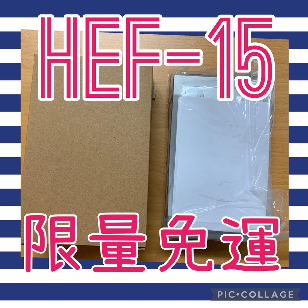 ❤️原廠保固❤️ 歐益 HOMETEK HEF15 HEF-15 HEF 15 室外 單按鍵 門口機
