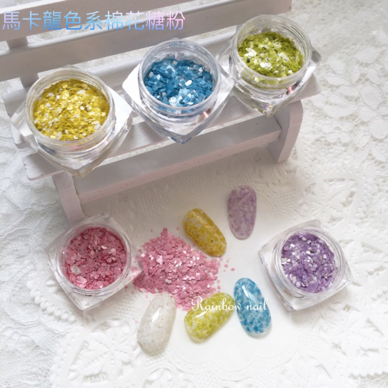 Rainbow Nail  美甲棉花糖糖霜粉 大理石粉 亮片 棉花糖粉