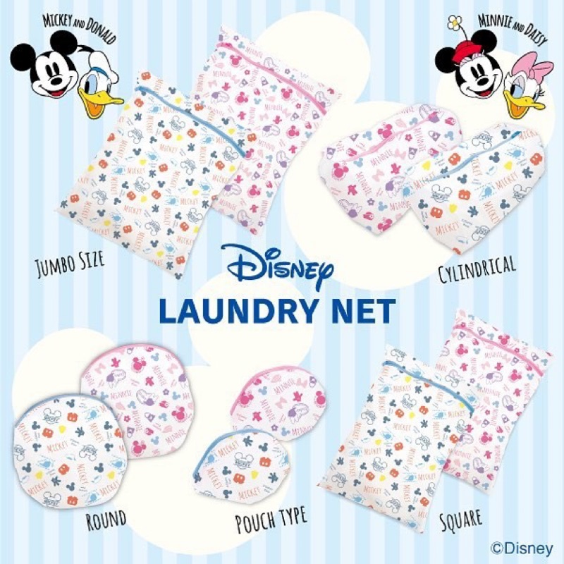 《現貨》日本 大創 迪士尼 米奇 米妮 維尼 小熊維尼 洗衣袋 洗衣網 衣物 內衣袋 過濾網袋