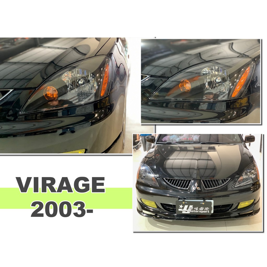 小亞車燈改裝＊全新 VIRAGE 03 GLOBAL LANCER 大燈 黑框 黃邊 頭燈 一顆1500