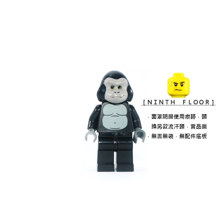 【Ninth Floor】LEGO Minifigures 8803 樂高 第3代人偶包 猩猩人