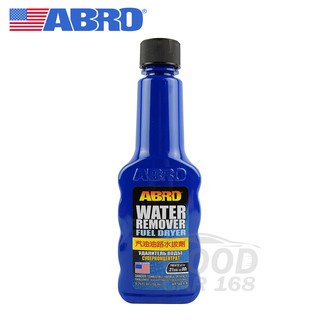 【ABRO】WR-503-6-R 汽油油路水拔劑 水份去除劑-goodcar168