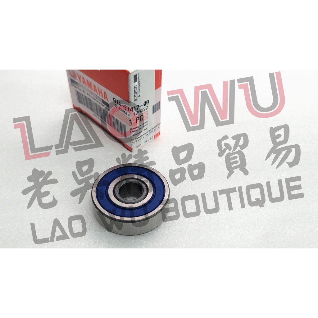 B74e741200的價格推薦 2024年8月 比價比個夠BigGo