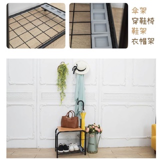 當天出貨【ikloo】無印風優雅穿鞋椅/衣帽架/鞋椅/架子/鞋架/鞋櫃/CH07