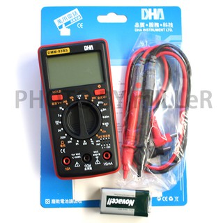 【含稅-可統編】DHA DMM-93BS 數位萬用電錶 耐摔型 各式三用電表