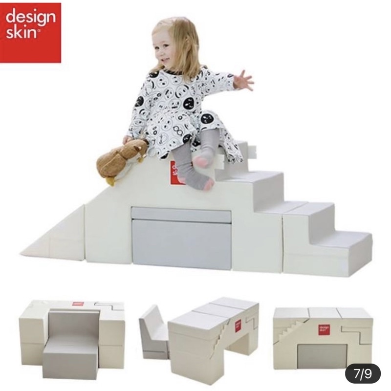 韓國 design skin 寶寶 溜滑梯 變形沙發桌椅 幼兒 兒童（灰）