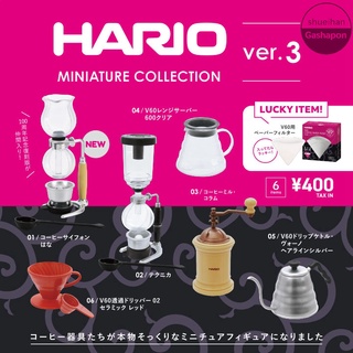 Kenelephant HARIO 迷你咖啡器材組 第三彈 扭蛋玩具