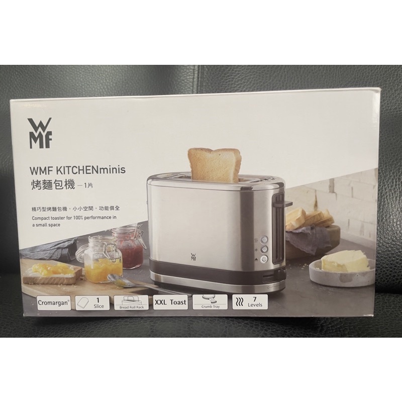WMF烤麵包機-1片（HA-0160)