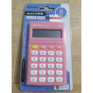 國家考試專用計算機 KINYO計算機 型號KI-01