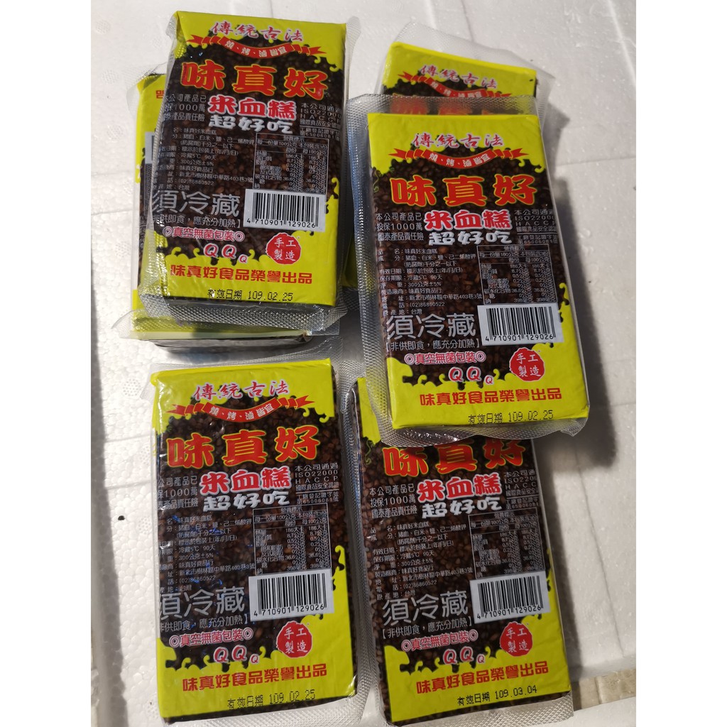 （寬寬食品）味真好米血糕 300g