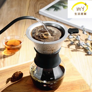 手沖咖啡壺 咖啡 泡茶 雲朵壺 耐熱玻璃 免濾紙沖泡 濾網 四方茶壺 咖啡壺 花茶壺 咖啡器具 保溫杯 玻璃杯