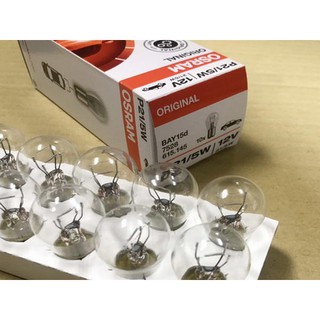 歐斯朗 OSRAM 燈泡 雙芯燈泡 P21/5W 7528 煞車燈泡