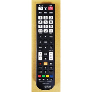 第四臺用遙控器 DTV-101(Kbro) 程式碼學習兩用 凱擘大寬頻、南桃園 、北桃園、永佳樂、群健TBC-【便利網】