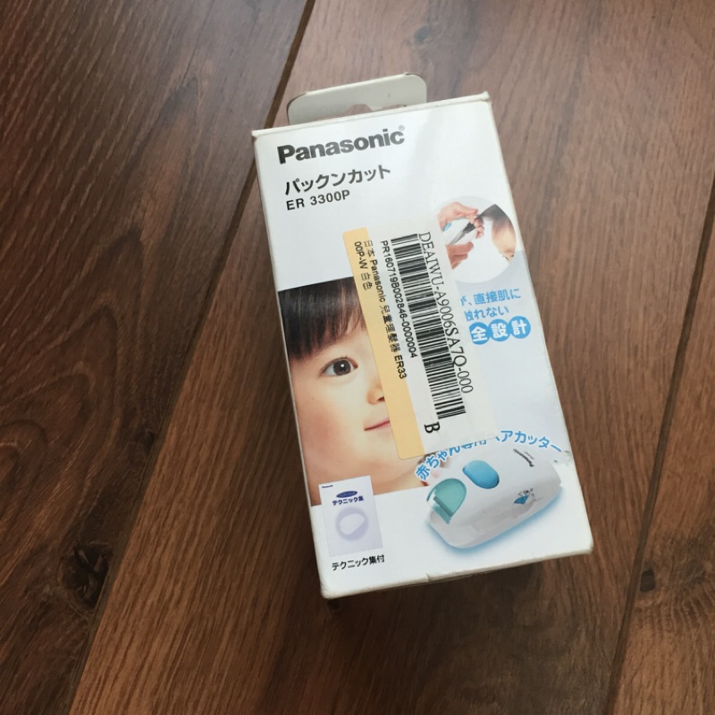Panasonic 兒童電動理髮器