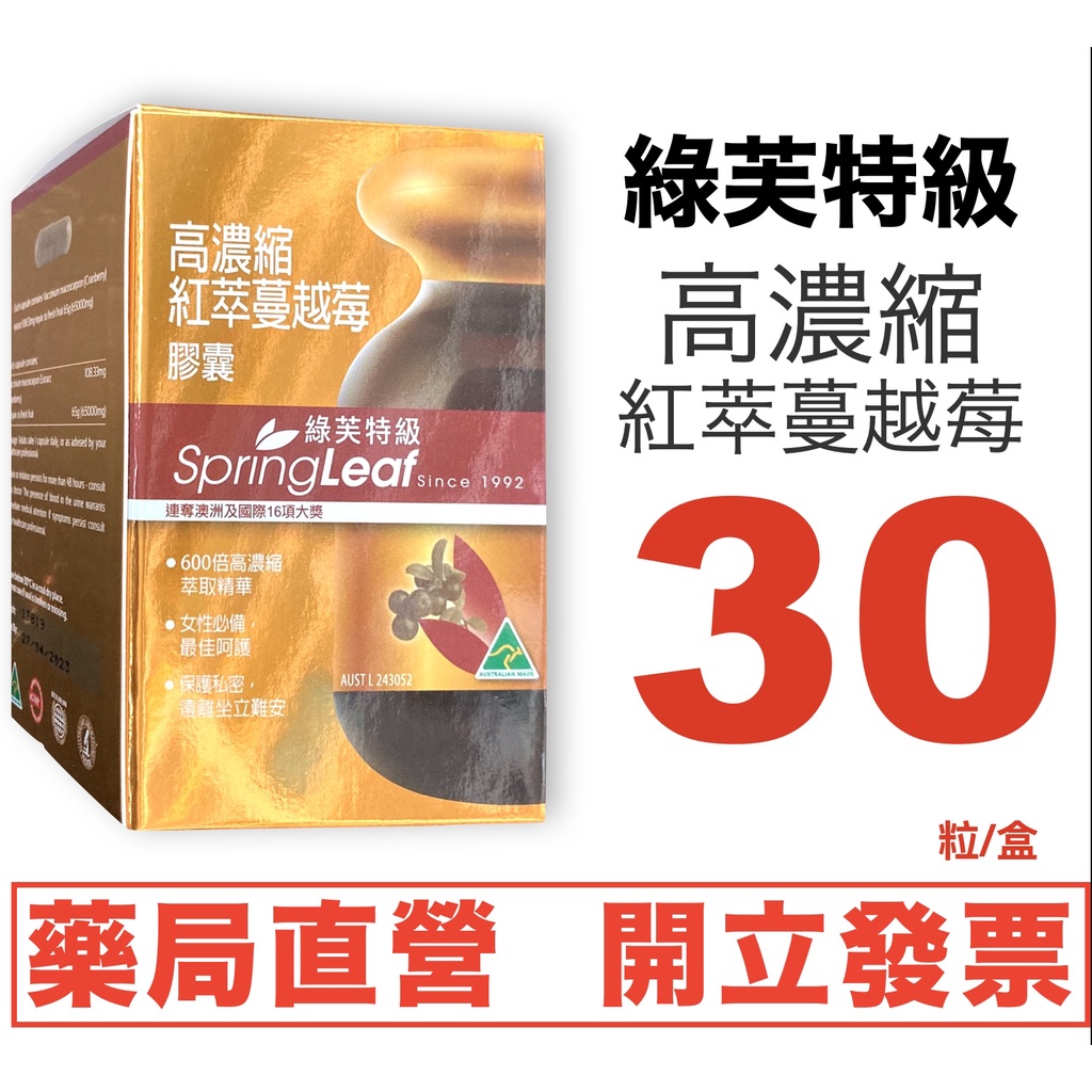 プリデール 3000W 60包 2箱