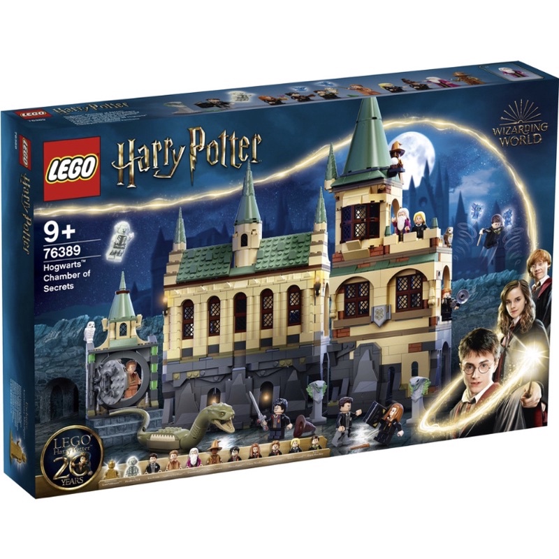 LEGO 樂高 76389 哈利波特 消失的密室 Hogwarts™ Chamber of Secrets 說明書