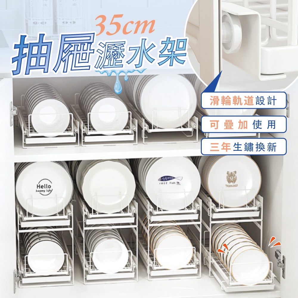 廚房可抽拉碗盤瀝水架的價格推薦 - 2025年3月 | 比價比個夠BigGo