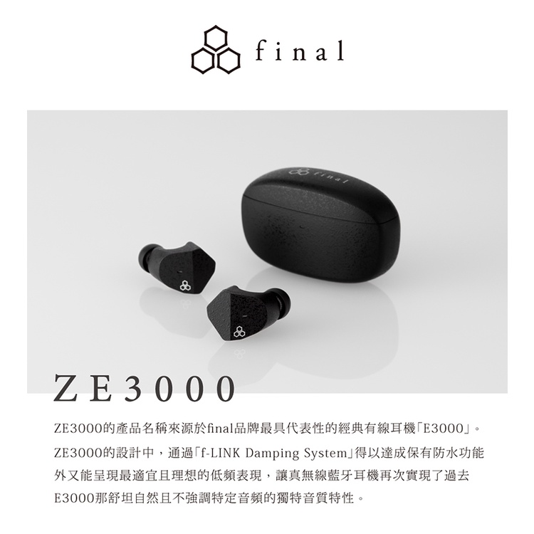 ☆決算特価商品☆ final ZE3000 ブラック新品 fawe.org