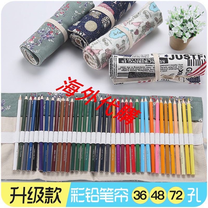 水彩色鉛筆36色-PTT/DCARD討論與高評價商品-2021年11月飛比價格