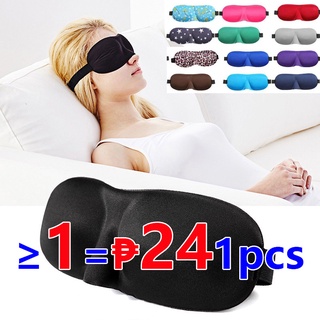 3D 睡眠面膜自然睡眠眼罩眼罩遮光眼罩女士男士柔軟便攜眼罩旅行沙發