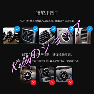 M型車用手機支架 車載手機支架/第二代/升級版/空調出風口/單手操作/創意/M金剛車載支架/車導航/安全 現貨C47