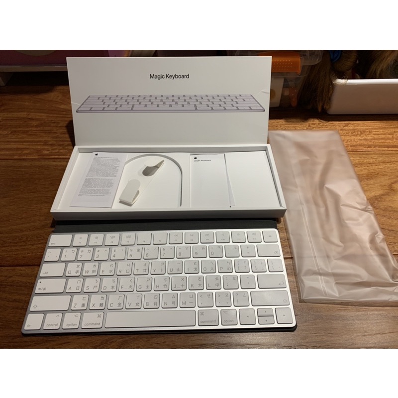 🌈二手出售🌈【蘋果 Apple Magic Keyboard 原廠中文鍵盤 wireless 無線藍芽鍵盤】A1644