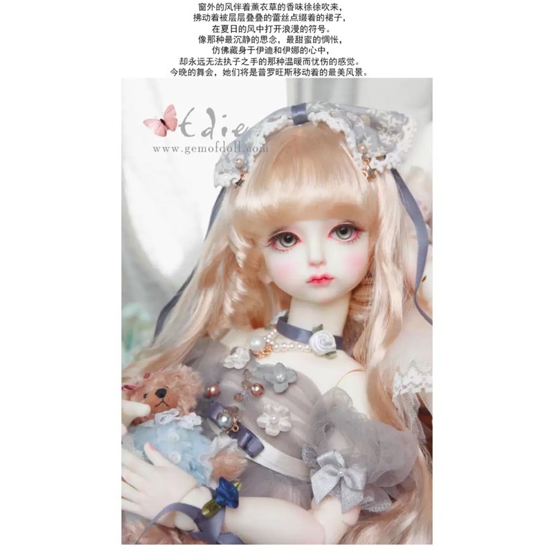 Bjd 里親 Ptt討論與高評價網拍商品 21年8月 飛比價格