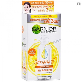 熊本家 一盒裝GARNIER泰國卡尼爾377美白精華袋裝旅行版7.5ml*6袋 臺灣出貨 正品 代購