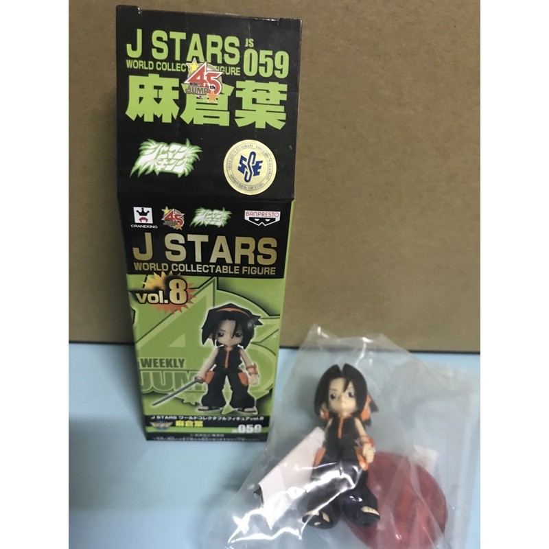 J STARS WCF JUMP vol.8 45週年 通靈王 麻倉葉 日版 全新內袋未拆