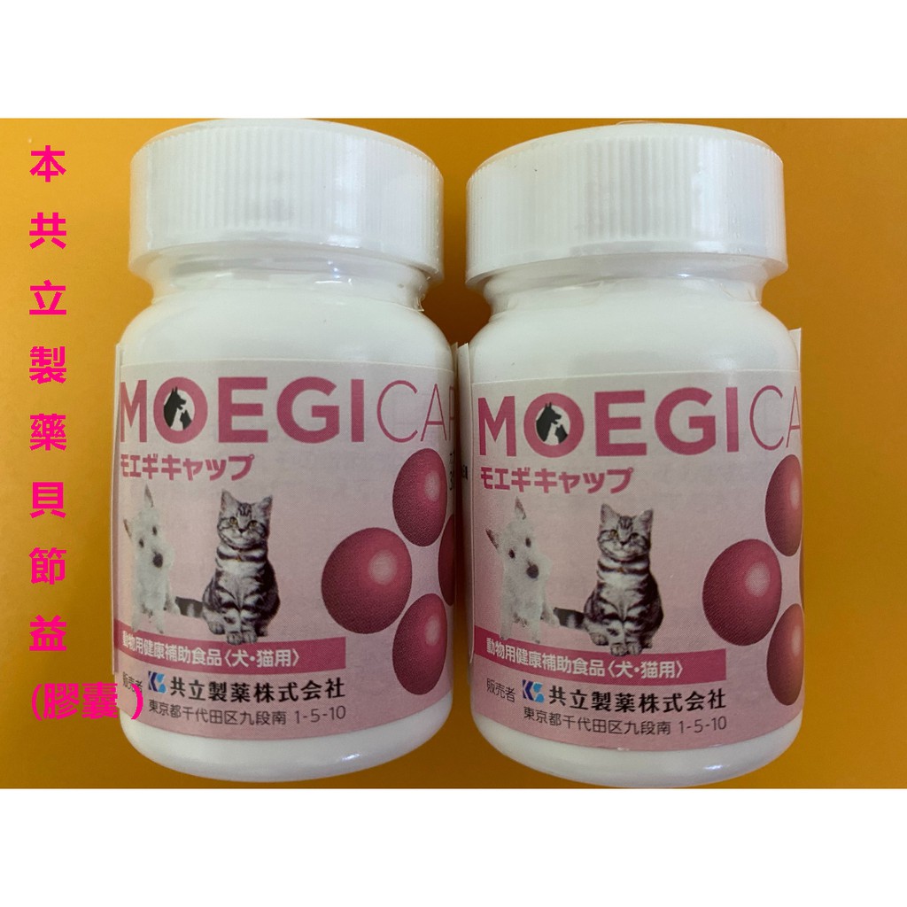 日本共立製藥貝節益 膠囊 30顆 罐 犬貓用 蝦皮購物