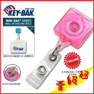 KEY BAK MINI-BAK 透明方形伸縮證件夾(旋轉背夾)S15系列 【AH31046】蝦皮99生活百貨