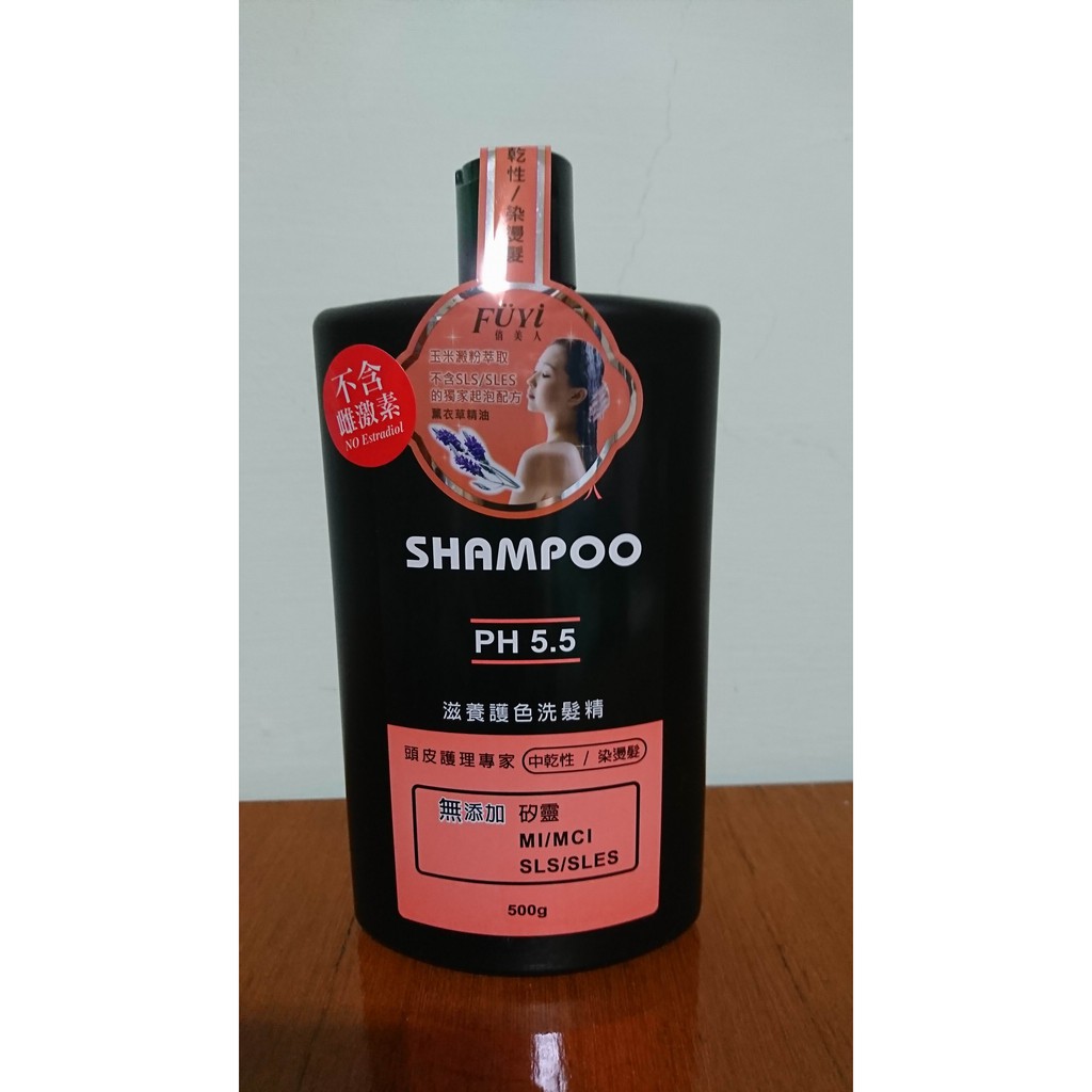 [特價]FUYI 俏美人 滋養護色洗髮精 (PH5.5) (500g)