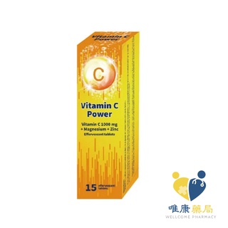 雲揚活護力維生素C1000發泡錠(15錠/罐) 原廠公司貨 唯康藥局