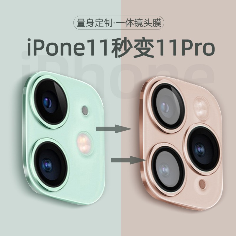 digital meter☄☎┇訊茲iPhone11改11Pro鏡頭2變3蓋攝像頭蘋果x秒變11pro改裝xs max