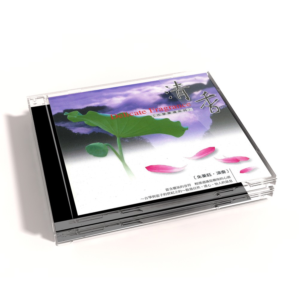 【新韻傳音】清香 古箏樂境系列 音樂 CD MSPCD-55008