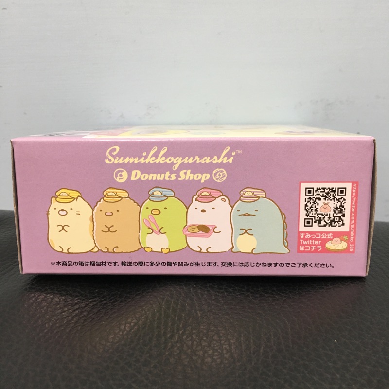 全新日版 角落生物一番賞f賞 蝦皮購物